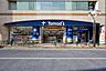 周辺：トモズ高田馬場店 徒歩4分。 280m