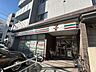 周辺：セブンイレブン新宿水道町中央店 徒歩3分。 150m