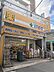 周辺：どらっぐぱぱす新江戸川橋店 徒歩4分。 320m