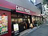 周辺：カフェ・ベローチェ江戸川橋店 徒歩3分。 180m