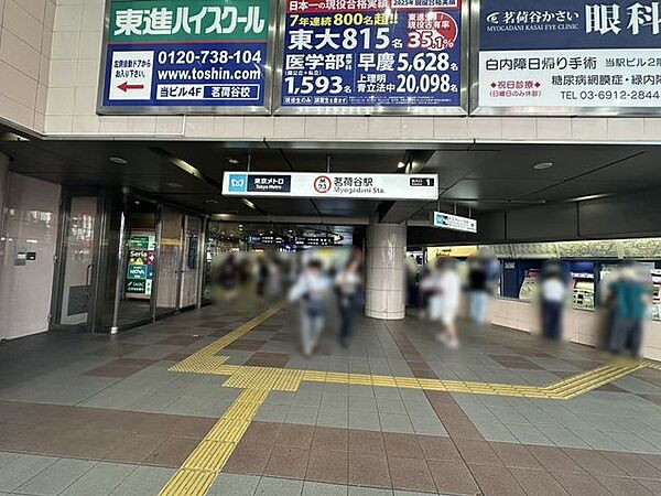 周辺