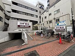 周辺施設の画像