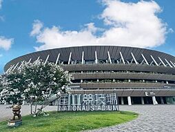 国立競技場 徒歩17分 1300m