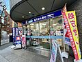 ウエルシア千代...