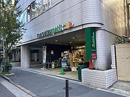 マルエツプチ一番町店 240m