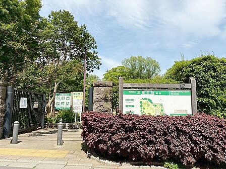 区立三宿の森緑地 徒歩6分。 430m