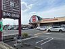 周辺：ベルク 深谷稲荷町店（922m）