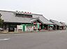 その他：おかべ道の駅まで1100m