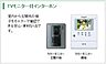 その他：カメラ付インターホン（イメージ）