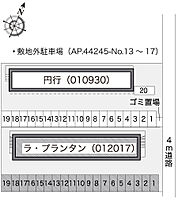 レオパレスラ・プランタン 207 ｜ 埼玉県深谷市東方3321-1（賃貸アパート1K・2階・20.28㎡） その2