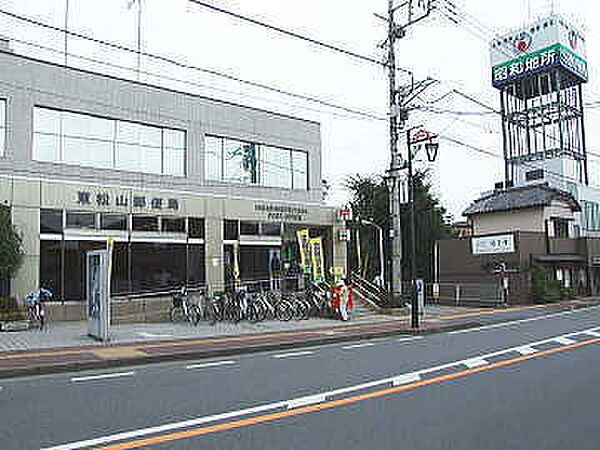 画像18:東松山郵便局まで850m