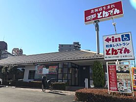 サンパティークII 102 ｜ 埼玉県川越市大字天沼新田260番地4（賃貸アパート1R・1階・32.90㎡） その8