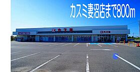 センターヴィラ・IS　B 101 ｜ 埼玉県熊谷市妻沼1734番地1（賃貸アパート1LDK・1階・46.49㎡） その16