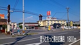 フロ－レス・ディマ－ヨ 102 ｜ 埼玉県熊谷市石原112番地2（賃貸アパート1LDK・1階・42.63㎡） その17