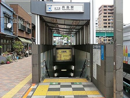 月島駅(都営地下鉄 大江戸線) 徒歩7分。 540m