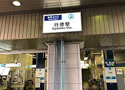 周辺施設の画像