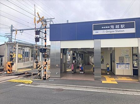 鬼越駅まで 500m 徒歩約7分●【京成本線】主な駅のアクセスとして、西船橋駅までは約16分、東京駅まで約40分程度と都内へのアクセス良好。