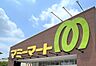周辺：マミーマート高塚店まで　682m　徒歩約9分
