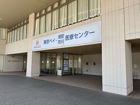 市川塩浜郵便局/徒歩約14分/約1100m