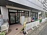 周辺：ミルキーホーム本八幡みなみ園まで　94m　徒歩約2分　私立保育園：月～金：午前7時00分から午後8時30分、土：午前7時00分から午後8時30分【定員】27人【受入年齢】3～5歳児