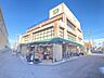 周辺：ワイズマート原木店まで　710m　徒歩約9分