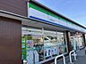 周辺：ファミリーマート 常滑前山店 350m