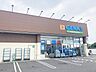 周辺：ゲンキー矢田川橋南店 1780m