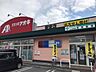 周辺：クスリのアオキ 若宮店【店舗】営業時間:：9:00～22:00【処方箋】受付時間：9:00～18:00（土曜：9:00～13:00）定休日：日・祝日 1140m