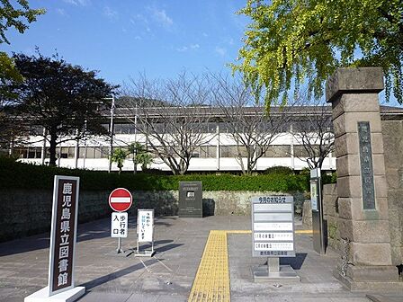 鹿児島県立図書館(117m)