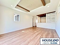 新築戸建 ブルーミングガーデン　岡山市中区中島