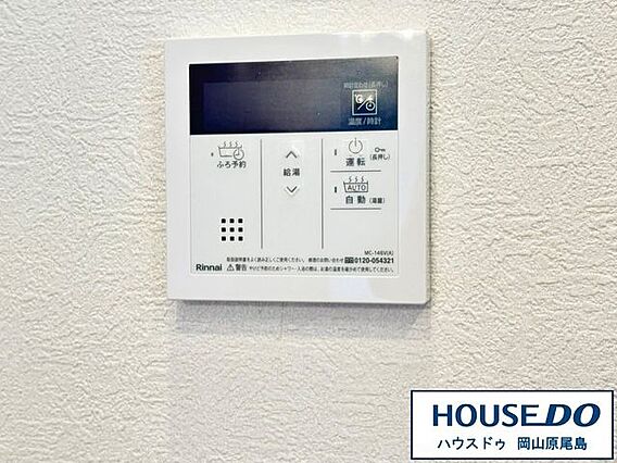 キッチンに居な...