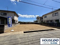 売土地　岡山市中区江崎