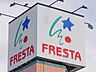 周辺：フレスタ 操南店 850m