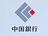 周辺：中国銀行庭瀬支店 350m