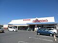 マルナカ八幡店...