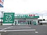 周辺：ザグザグ 雄町店ザグザグ 雄町店 1590m