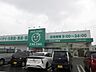 周辺：ザグザグ 海吉店 410m