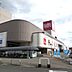 周辺：天満屋ハピータウン 原尾島店 750m