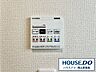 室内：湿気に強い浴室暖房換気乾燥機。浴室暖房機付きの浴室は梅雨の時期や冬場に大活躍！