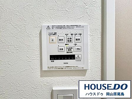 湿気に強い浴室暖房換気乾燥機。浴室暖房機付きの浴室は梅雨の時期や冬場に大活躍！