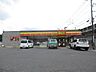 周辺：デイリーヤマザキ東岡山駅北口店デイリーヤマザキ東岡山駅北口店 610m