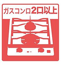 GRANDUKE代官町 1402 ｜ 愛知県名古屋市東区代官町34-16（賃貸マンション1K・14階・28.44㎡） その11