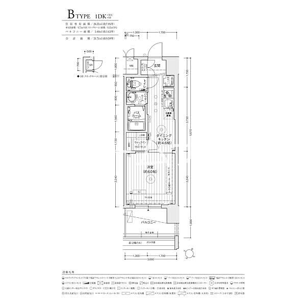 エステムコート名古屋グランツ 401｜愛知県名古屋市中村区中村町字大島(賃貸マンション1K・4階・26.36㎡)の写真 その2