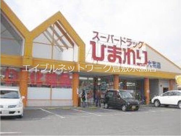 コーポ岸本　B棟 ｜岡山県倉敷市東富井(賃貸アパート3DK・2階・44.37㎡)の写真 その25