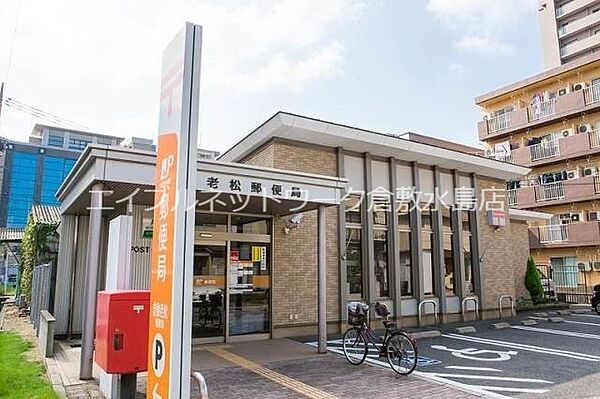 ハイツ藤原 ｜岡山県倉敷市老松町1丁目(賃貸アパート2DK・2階・35.92㎡)の写真 その13