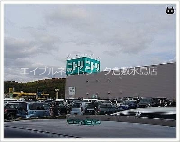画像30:ニトリ倉敷店 1458m