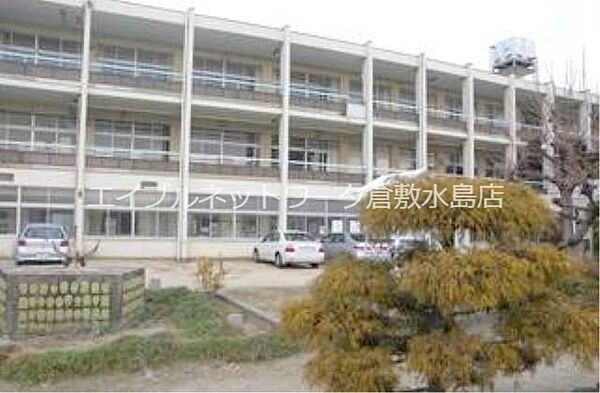 画像25:倉敷市立大高小学校 526m