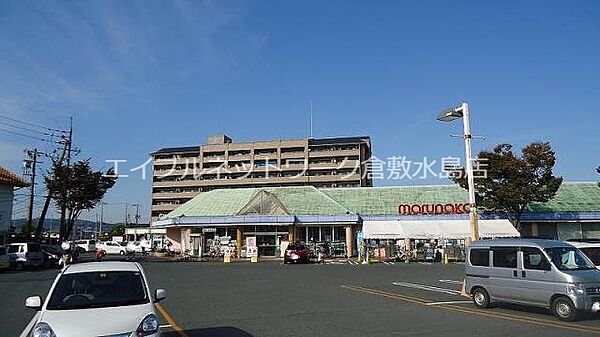 画像19:山陽マルナカ老松店 824m
