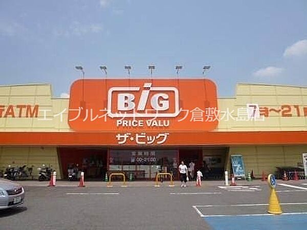 画像23:ザ・ビッグ連島店 3557m