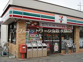 フレグランス寿　B棟  ｜ 岡山県倉敷市沖（賃貸アパート2K・1階・35.51㎡） その21